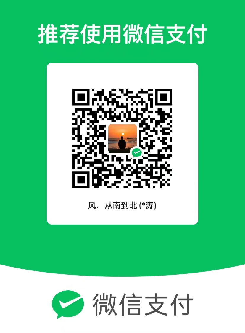 微信支付二维码